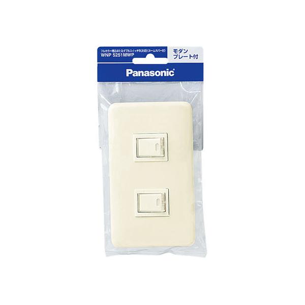 �y�����񂹁z�p�i�\�j�b�N �t���J���[�����ق���_�u���X�C�b�`B �z���C�g WNP5251MWP �d�ݎ��� �z���p�[�c �d���^�b�v �Ɠd