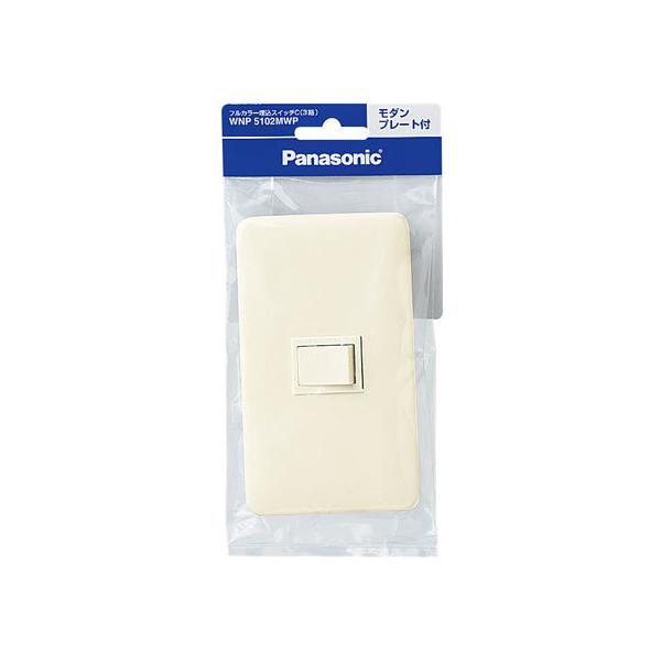 �y�����񂹁z�p�i�\�j�b�N �t���J���[�����X�C�b�`C �~���L�[�z���C�g WNP5102MWP �d�ݎ��� �z���p�[�c �d���^�b�v �Ɠd