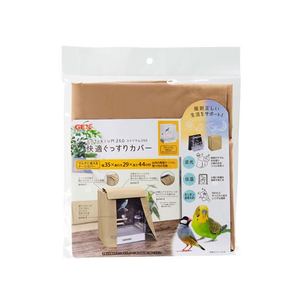 【仕様】●材質：生地／ポリエステル（片面ＰＵコーティング）、ファスナー／ナイロン・亜鉛合金、面ファスナー／ナイロン　●商品使用時サイズ：幅３５５×奥行３００×高さ４５０ｍｍ　●使用方法：【取り付け方】１、正面の面ファスナーをはがし、前後を確...