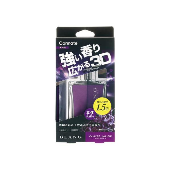 他サイト： 【お取り寄せ】カーメイト ブラング 3Dハンギング パフュームボトル ホワイトムスク 30g 芳香 消臭 カーの商品画像
