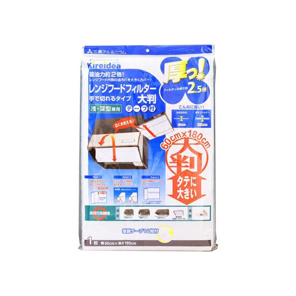 他サイト： 【お取り寄せ】エムエーパッケージング 厚っ!手で切れるレンジフードフィルター 大判の商品画像