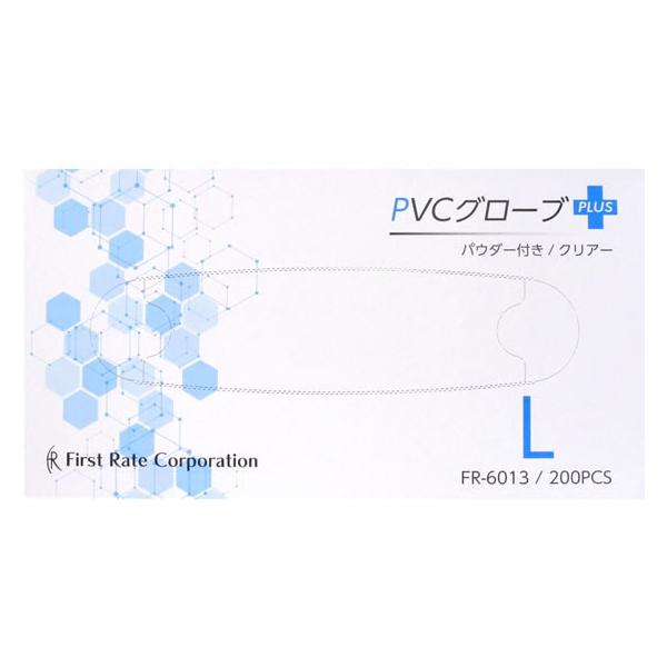 【商品説明】●薄手のパウダー付き高伸縮性プラスチック手袋です。●パウダー付きのため、容易に装着できます。●手袋の取りやすさを追求し、取出口を大きくしました。●ポップ式のため、直接箱から出すことができます。【仕様】●サイズ：Ｌ●全長：２３５ｍ...