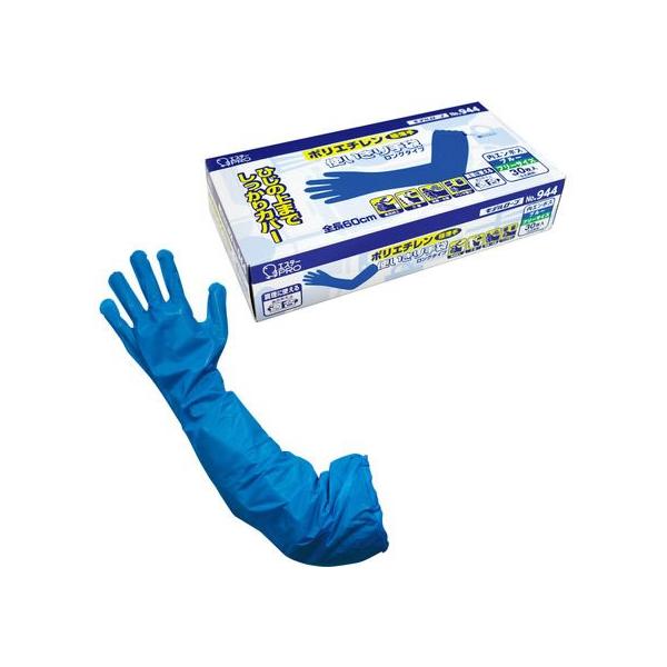他サイト： エステー ポリ使い切り手袋 ロング No.944 フリー ブルー 30枚の商品画像