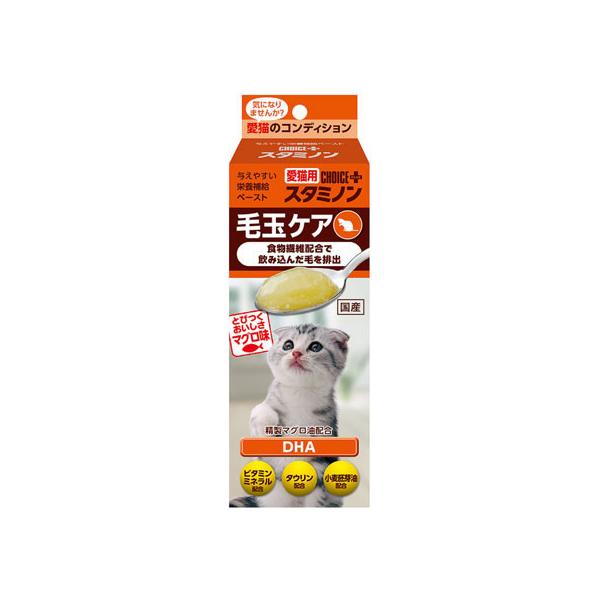 【お取り寄せ】アースペット 猫用チョイスプラス スタミノン 毛玉ケア30g おやつ 猫 ペット キャットフード