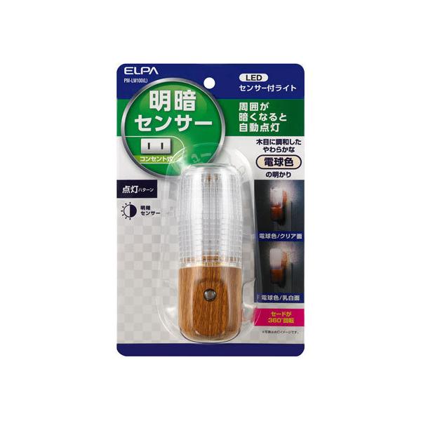 y񂹁zd LEDZT[tCg ؖډ PM-LW100(L)  tbgCg Ɩ Cg Ɠd