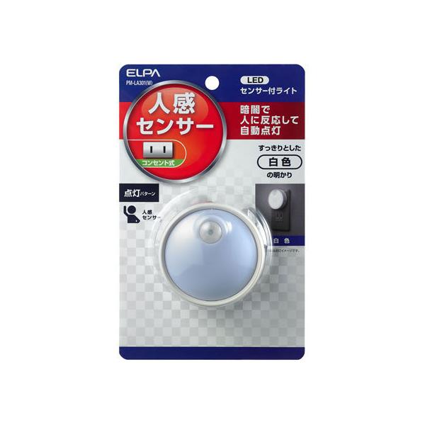 y񂹁zd LEDZT[tCg PM-LA301(W)  tbgCg Ɩ Cg Ɠd