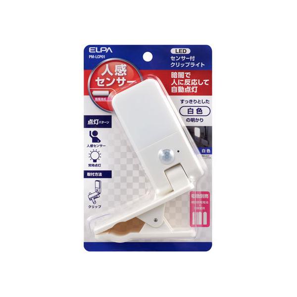 y񂹁zd LEDZT[tCg Nbv PM-LCP01  tbgCg Ɩ Cg Ɠd