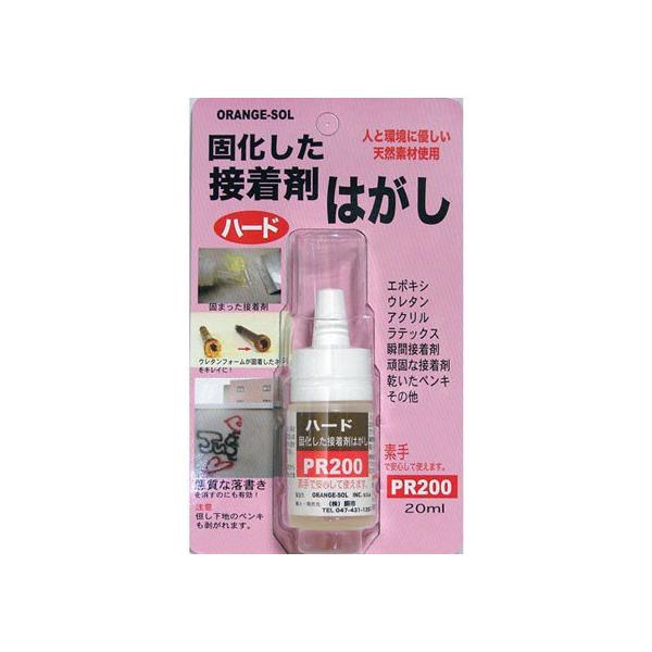 y񂹁zh[C` n[hV[ڒ܂͂ P-20ml PR200-20 ڒ nڍ H R[h 