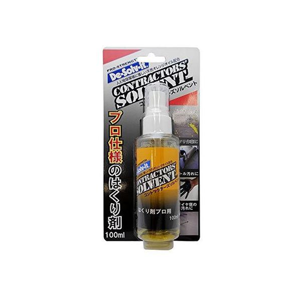 y񂹁zh[C` RgN^[Y 100ml CS-100 ڒ nڍ H R[h 