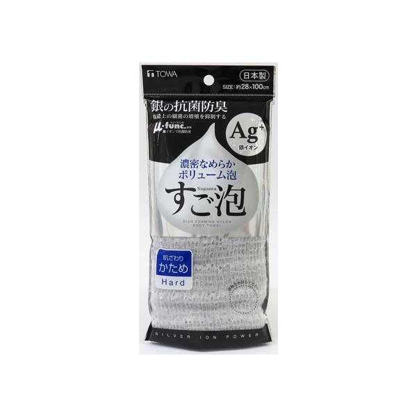 【お取り寄せ】東和産業 すご泡 銀抗菌ナイロンタオル かため ボディタオル ブラシ バス ボディケア スキンケア