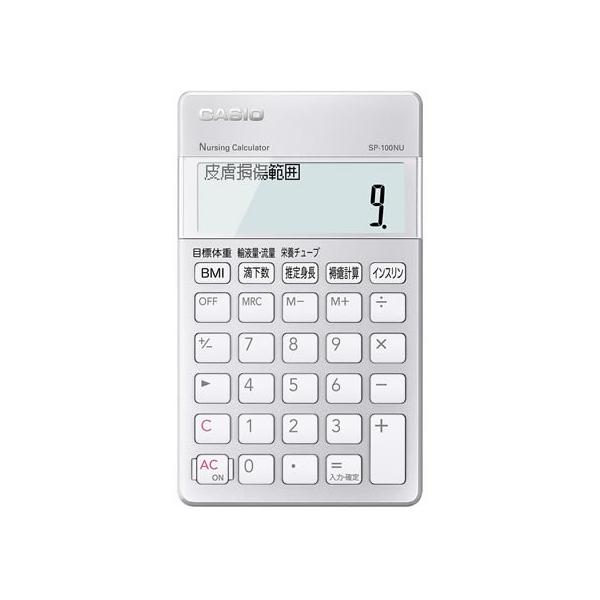 y񂹁zJVIvZ@ EʐpvZd Ōtd SP-100NU Ōt i[Xd d 