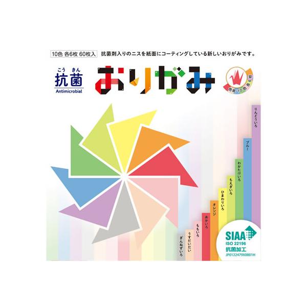 折り紙 色紙の人気商品 通販 価格比較 価格 Com