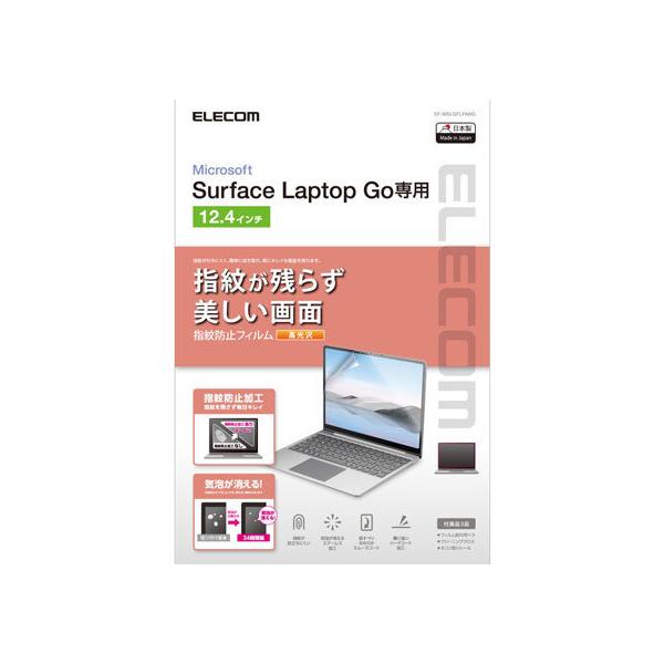 y񂹁zGR Surface Laptop Go tB wh~ EF-MSLGFLFANG obptیtB ob p\R Ɠd