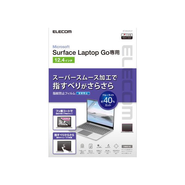 y񂹁zGR Surface Laptop Go tB R EF-MSLGFLST obptیtB ob p\R Ɠd