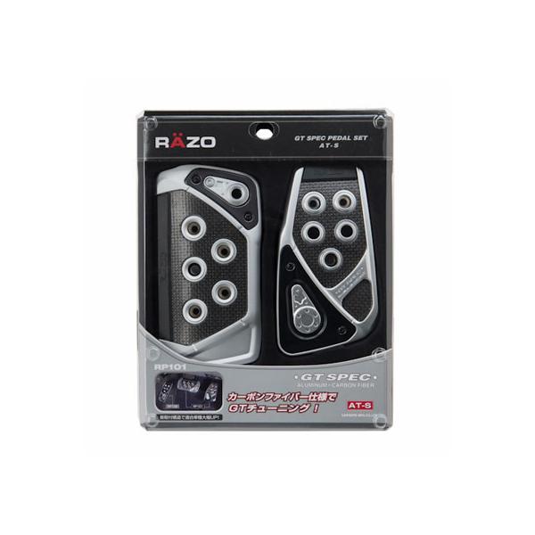 お取り寄せ】カーメイト/RAZO GT SPEC PEDAL SET AT-S/RP101 :YH8211:ココデカウ 通販 カーメイト 車用 RAZO GT SPEC AT-S アルミダイキャスト カーボンファイバー アクセル ・ ブレー