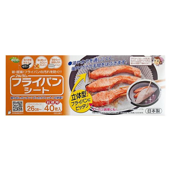 【商品説明】テフロン加工されたフライパンを傷めません。　フライパンの形状になっているのでカンタン置くだけ。　油や水分を通しにくいので、後片付けがラクチン。　４ｃｍの深さで煮込み料理でもこぼれにくく、フライパンが汚れにくい。　シリコン加工でお...