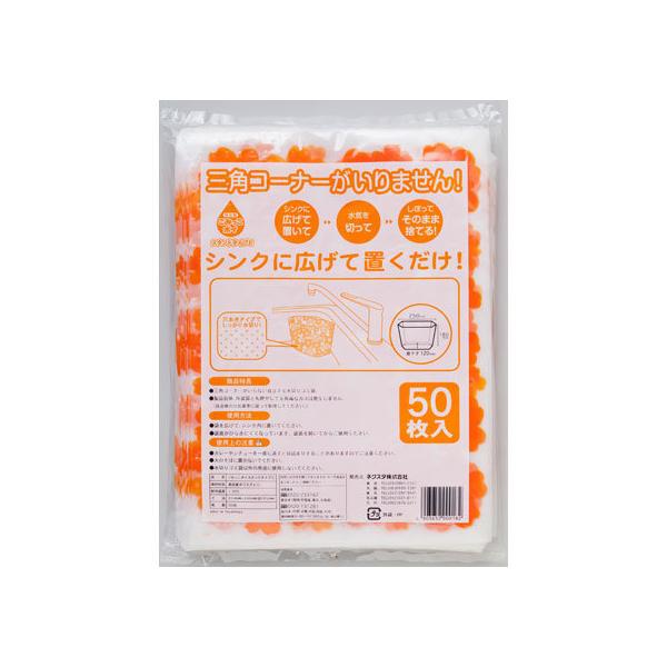 lNX^ ݂|C X^h^CvE IW 50 lbg OpR[i[ N[ibv Lb`Օi