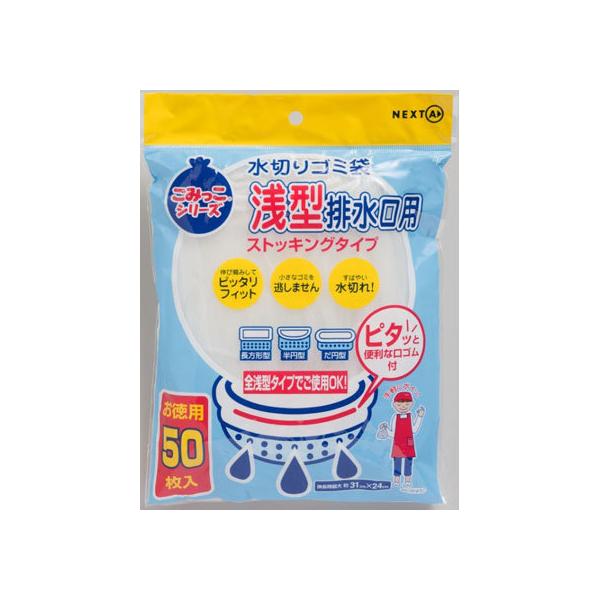 lNX^ ؂S~ ^rp 50 lbg OpR[i[ N[ibv Lb`Օi