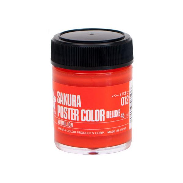 y񂹁zTN |X^[J[ fbNX o[~I 45ml PWD45ML012 |X^[J[ G̋ 