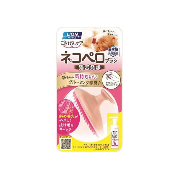 LION �y�b�g�L���C ��������P�A �l�R�y���u���V �L �L���b�g�p �y�b�g ���U�� �����O�b�Y �y�b�g�n�E�X