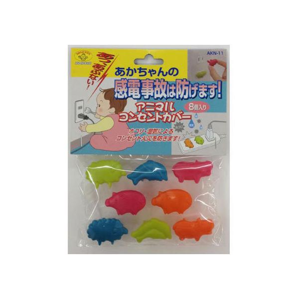 他サイト： 【お取り寄せ】旭電機化成 アニマルコンセントカバー AKN-11 変換アダプタ ソケット 配線器具 照明器具 ランプの商品画像
