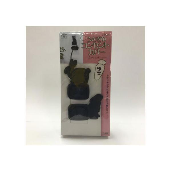 y񂹁zd@ ̃RZgJo[2g AKN-21B d^bv n`^bv֘Ai n`^bv zp[c Ɠd