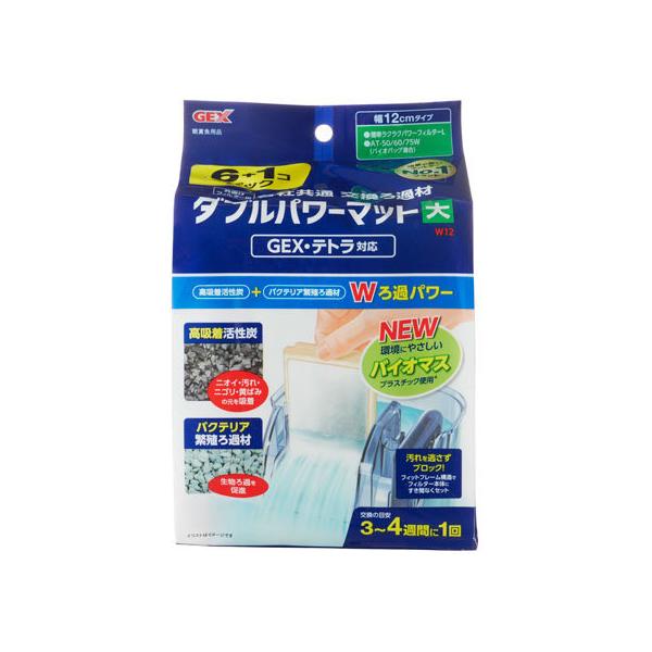 y񂹁zWFbNX O| _up[}bgW12 6+1RpbN P ߃ObY ObY Ϗ܋ ybg ANAE