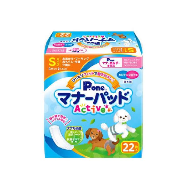 y񂹁zq j̎q&amp;̎qp}i[pbhActive S 22 Ic  hbOp ybg gC^[