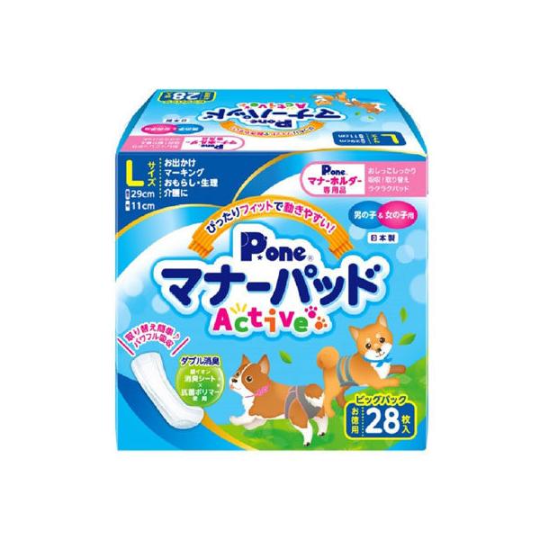 y񂹁zq }i[pbhActive rbOpbN L 28 Ic  hbOp ybg gC^[