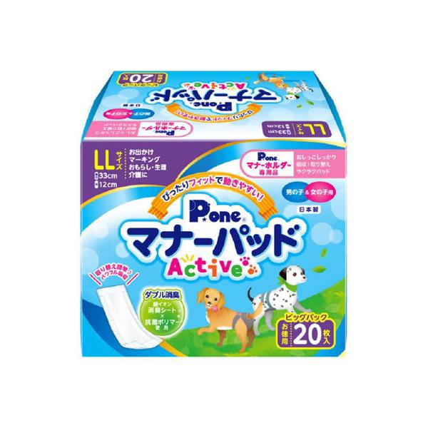 y񂹁zq }i[pbhActive rbOpbN LL 20 Ic  hbOp ybg gC^[