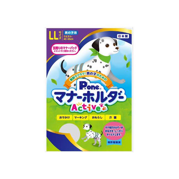 y񂹁zq j̎qp}i[z_[Active LL Ic  hbOp ybg gC^[