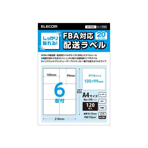 y񂹁zGR zx }`vg 120 EDT-FBA620 }`v^ΉxV[ Sxp