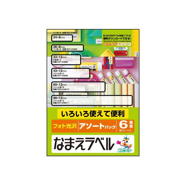 y񂹁zGR Ox A\[gpbN EDT-KNMASO  w wZ ct ۈ牀 OV[ }`v^ΉxV[ Sxp