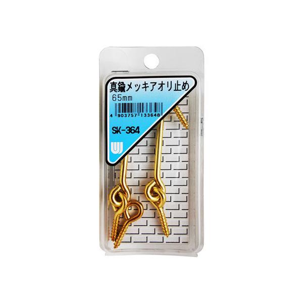 y񂹁zWAKI AI~ ^JbL 65mm 2Zbg SK-364 z y z