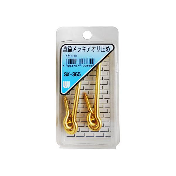 y񂹁zWAKI AI~ ^JbL 75mm 2Zbg SK-365 z y z