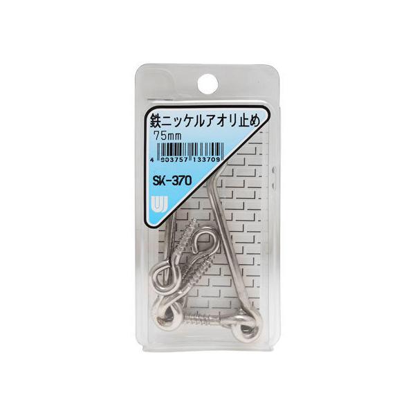 y񂹁zWAKI AI~ SjbP 75mm 2Zbg SK-370 z y z