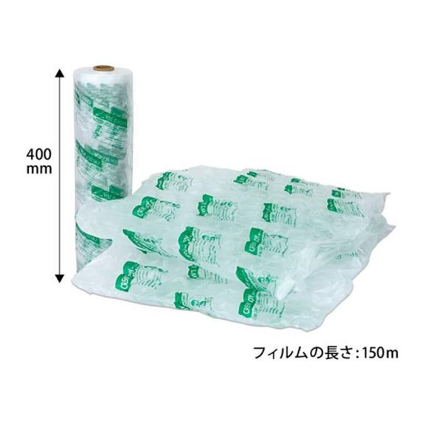 【お取り寄せ】クルーズ クルーズボーイ 専用フィルム バブル大粒 400mm×150m 2巻