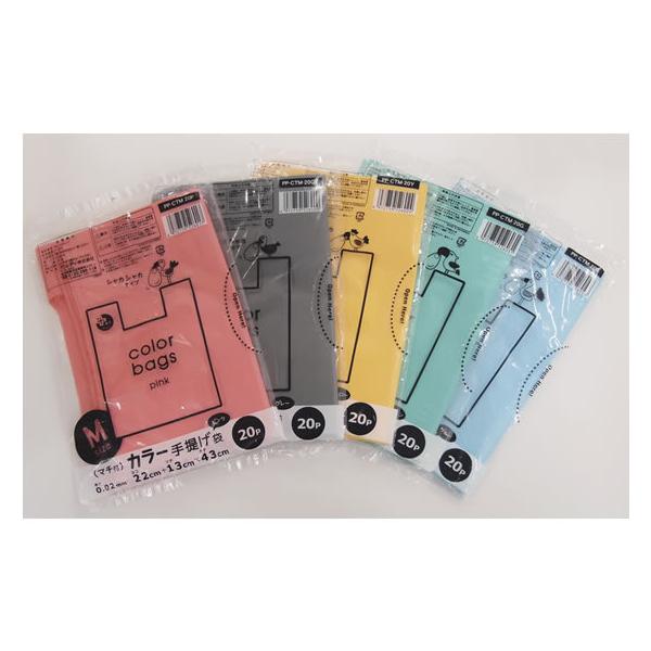 他サイト： オルディ プラスプラス カラー手提げ袋 マチ付 M 5色セット 20枚×5袋  レジ袋の商品画像