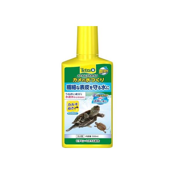 【商品説明】うるおい成分で水道水から守る水に。濾過バクテリア活性化。透明な水に。カルキ抜き＋重金属無害化。ビタミン、ミネラル配合。カメ用。【仕様】●内容量：５００ｍｌ　●素材：水、他　●使用方法：水槽設置時、水かえ時に、水１０リットルに対し...