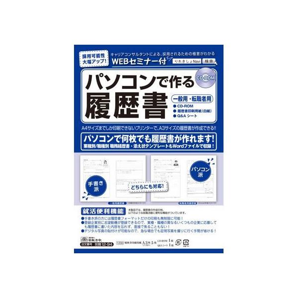 y񂹁z{@ p\Rł闚 J12-94  py[p[ m[g