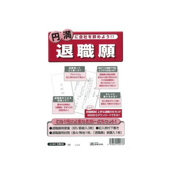 {@ ސE J38 ΑӊǗ J @ߗl rWlXtH[ m[g