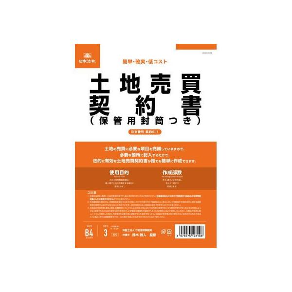 y񂹁z{@ yn_(ۊǗpt) _6-1 _   @ߗl rWlXtH[ m[g