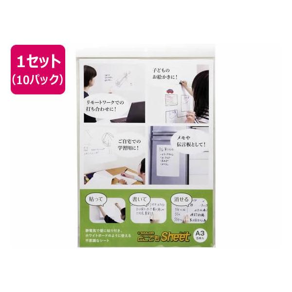 y񂹁zZ[[NM ǂłV[g  A3TCY 5×10pbN \zCg{[h ono f