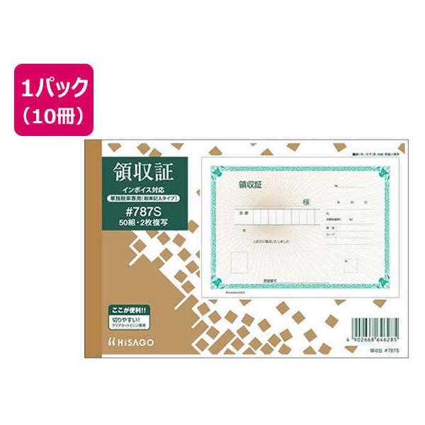 qTS ̎ B6 (ŗL^Cv) 10 787S  ̎ `[ m[g