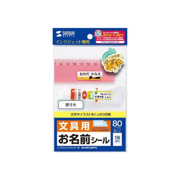 y񂹁zTTvC CNWFbgOV[ () LB-NM16MYK  w wZ ct ۈ牀 Ȃ܂x CNWFbgpxV[