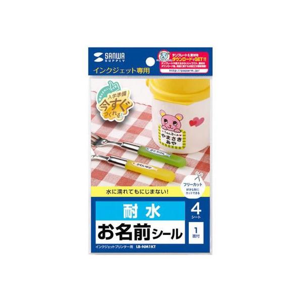 y񂹁zTTvC CNWFbgϐOV[ (m[Jbg) LB-NM1KT  w wZ ct ۈ牀 ɋ Ȃ܂x