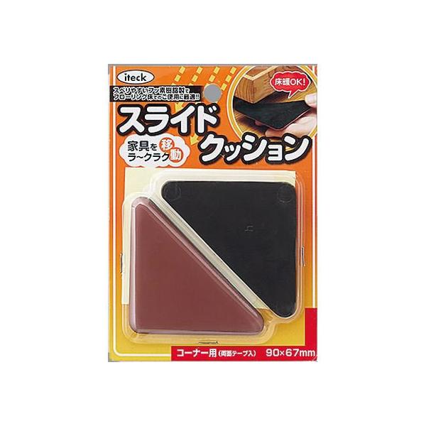 y񂹁z ACebN XChNbV  90×67mm 2 KLS-967 z y z