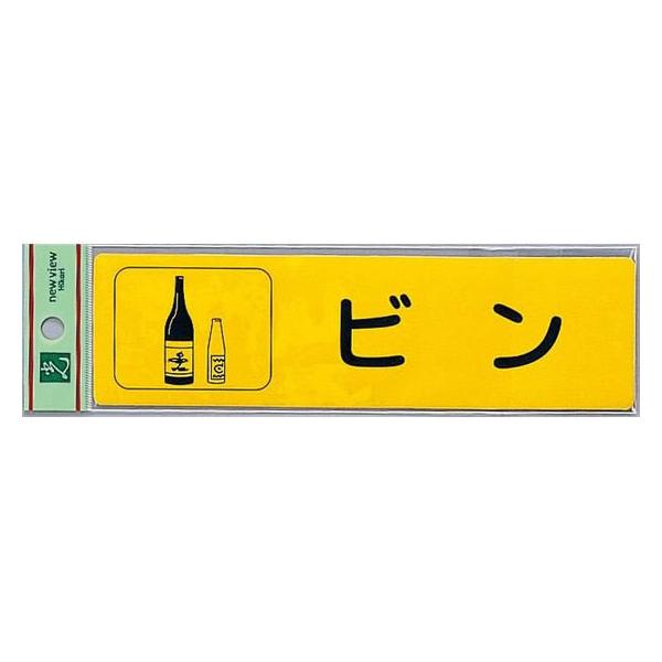 y񂹁z TCNTC ʃV[ r RE1850-3 z y z