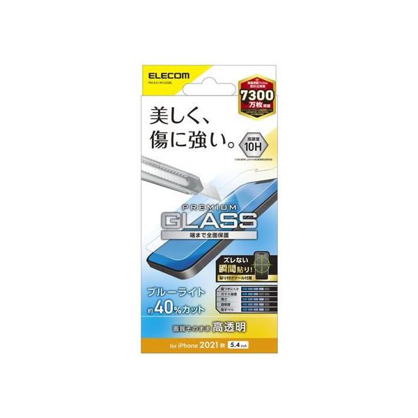 y񂹁zGR iPhone13 mini KXtB wh~ PM-A21AFLGGBL X}[gtHptیtB X}[gtH֘Ai X}z