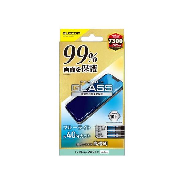 y񂹁zGR iPhone13 iPhone13 Pro KXtB PM-A21BFLKGGBL X}[gtHptیtB X}[gtH֘Ai X}z